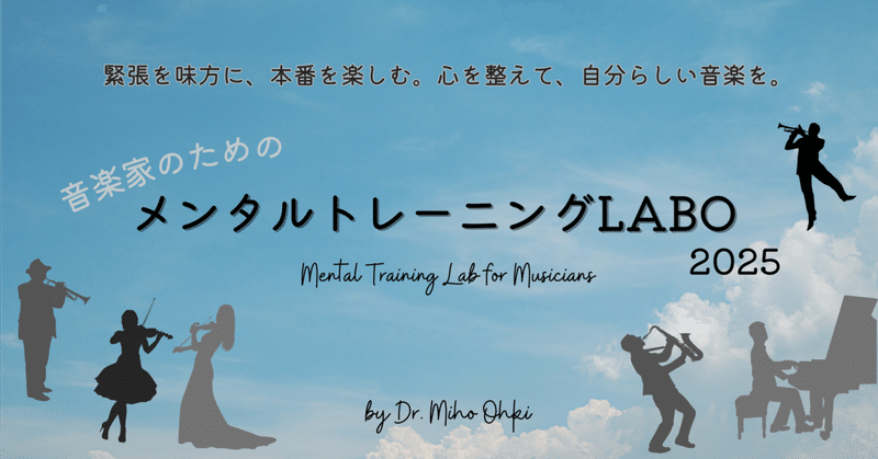 ～「緊張」がパフォーマンスを高める！～ 音楽家のためのメンタルトレーニング／大木 美穂 Amazon.co.jp: ～「緊張」がパフォーマンスを高める！～ 音楽家