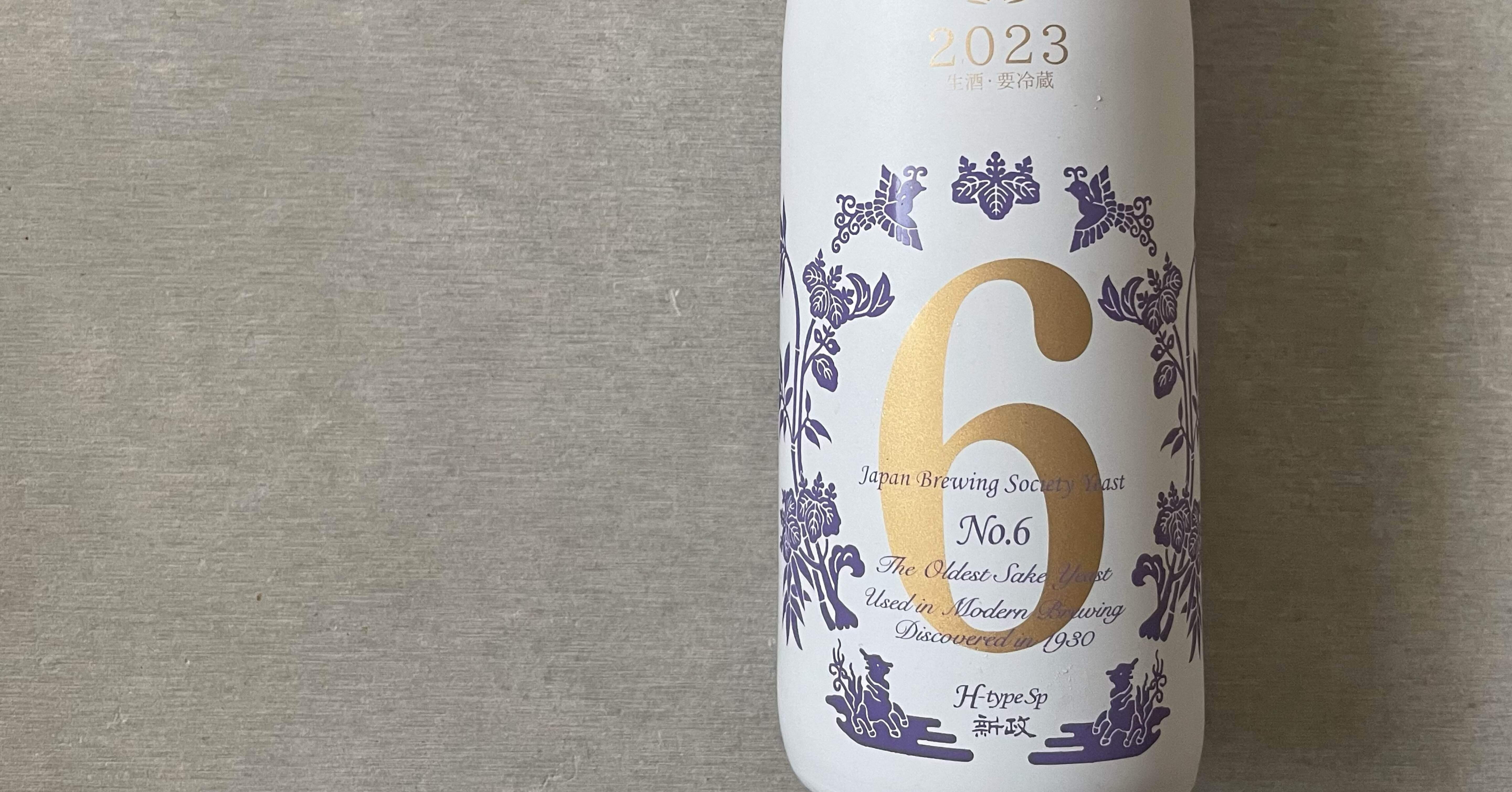 新政　No.6　H-type 新政 No.6 H-type 2024 720ml – お酒の通販ならリンクサス酒販