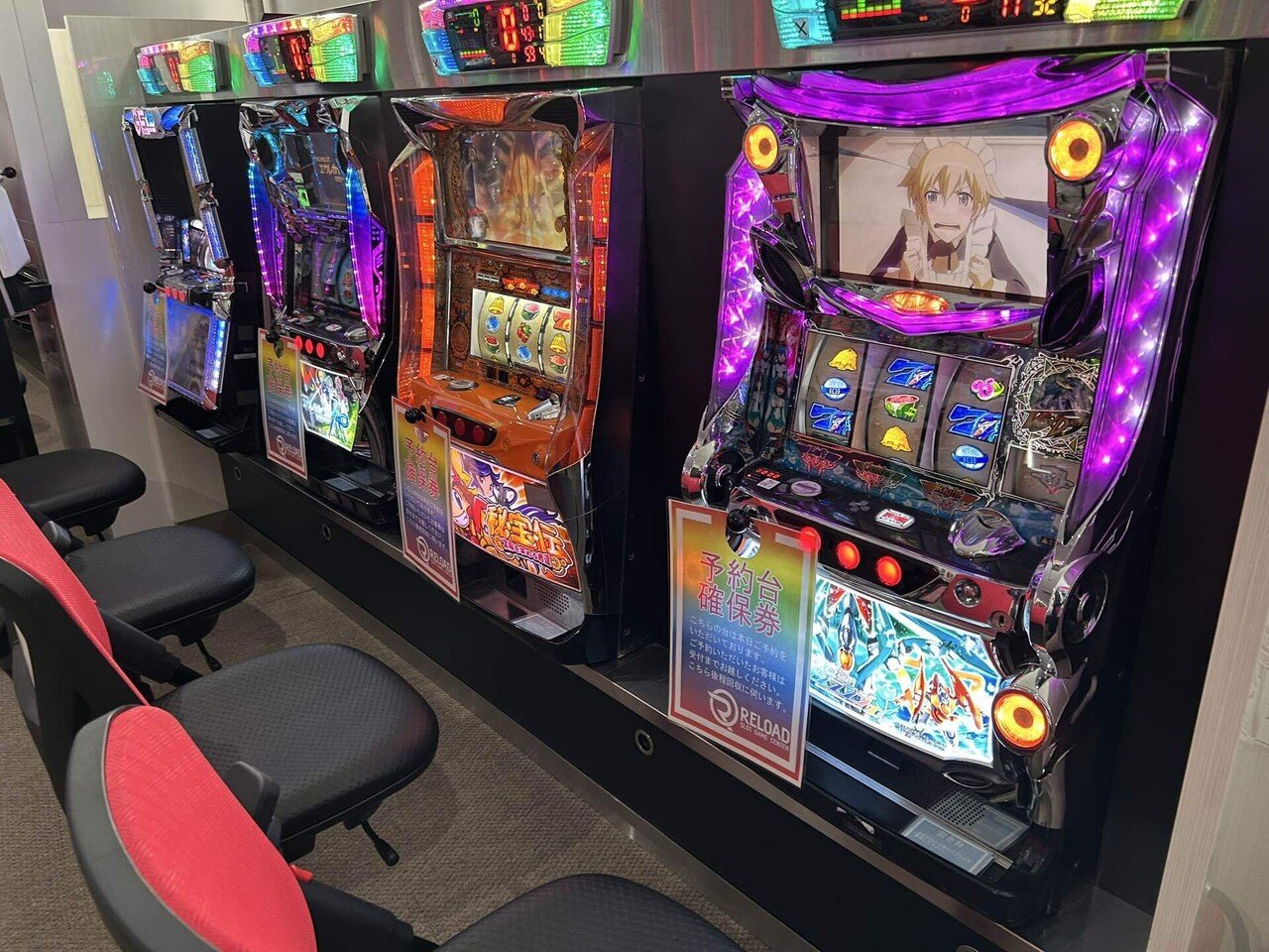 次の時代のスロットゲームセンター REROAD【前編】｜組長JoH1
