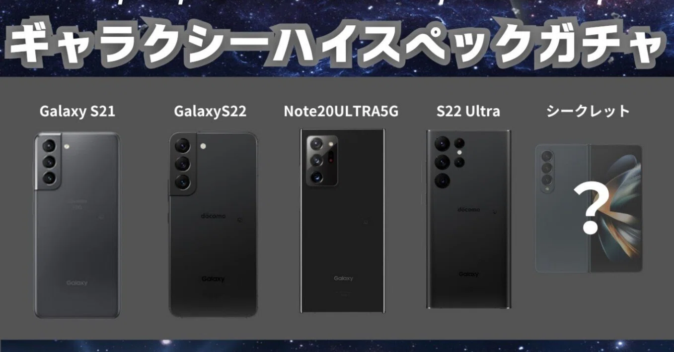 Galaxy S22 ブラック uq版 約一年間室内のみ サブ機で使用 