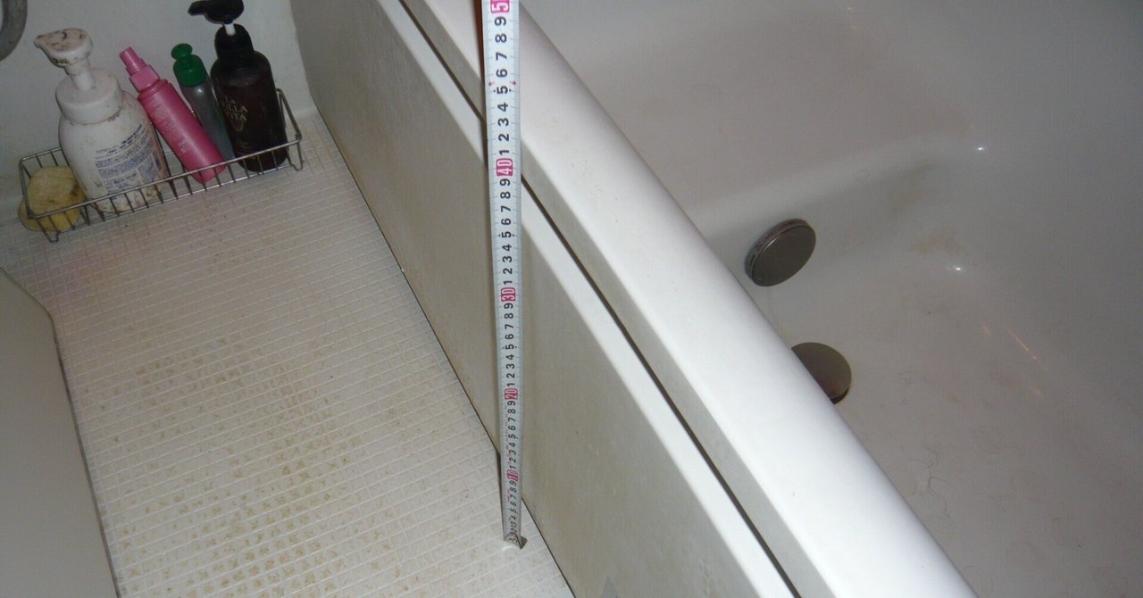 アイデア次第で使い方いろいろ！ 訪問介護移動式浴槽