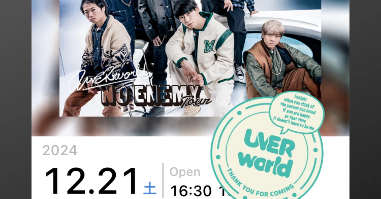ライブレポ】 2024/12/21 UVERworld NO ENEMY Tour 〜TAKUYA∞生誕祭