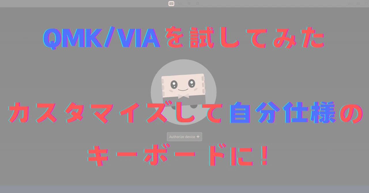 Via様確認用 気安