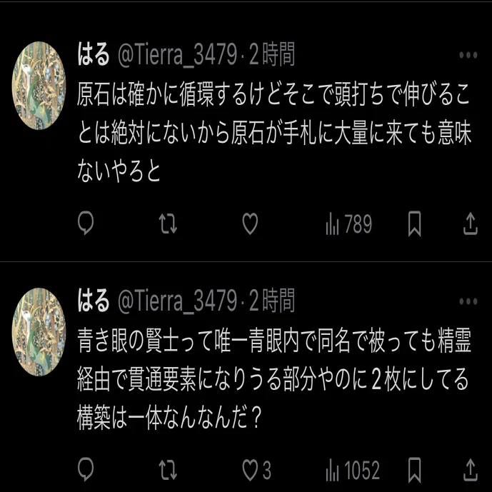 原石青眼 〜その破壊力は計り知れない。〜｜スカラマリオン