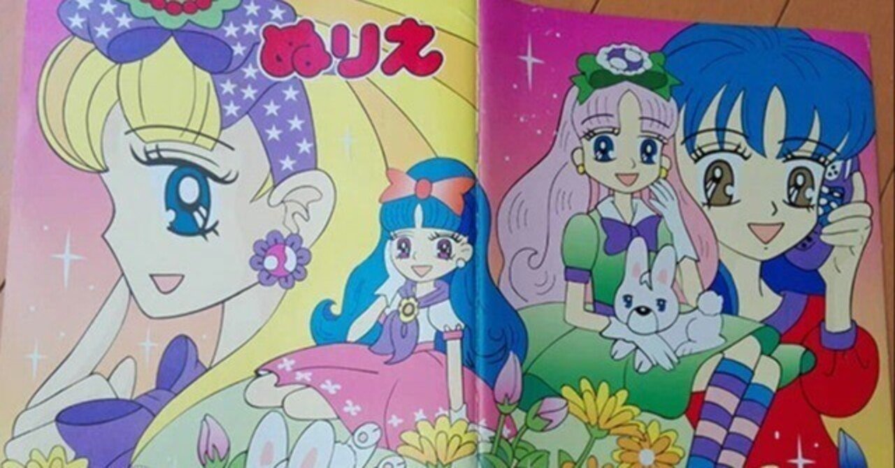 私の腹筋が崩壊したダイソーのぬりえを晒す｜たいやん