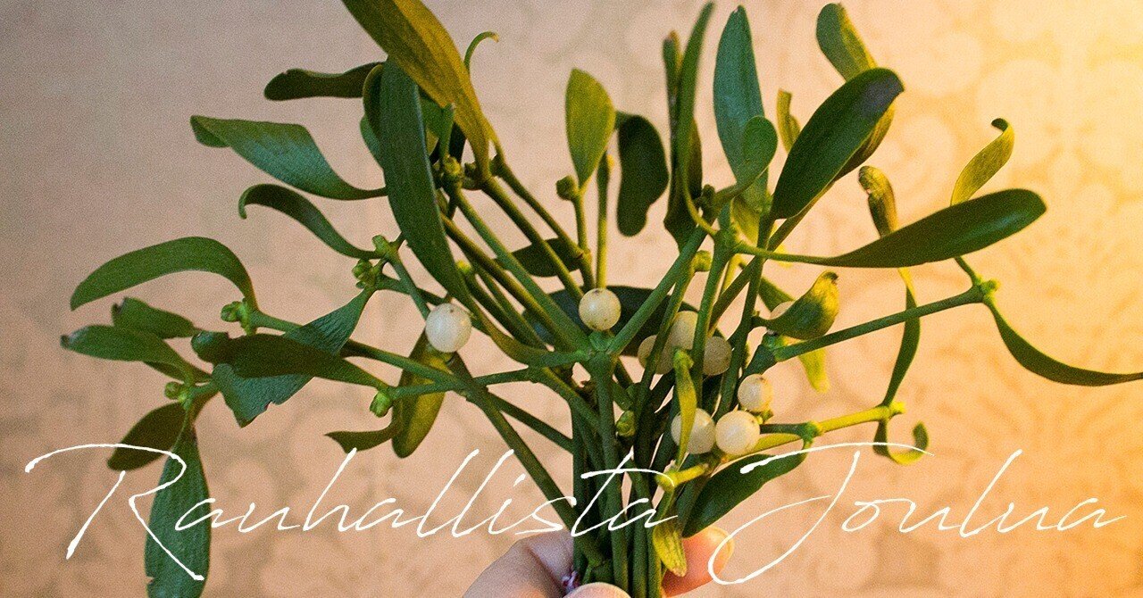 クリスマス、宿り木を飾って｜森野 しゑに