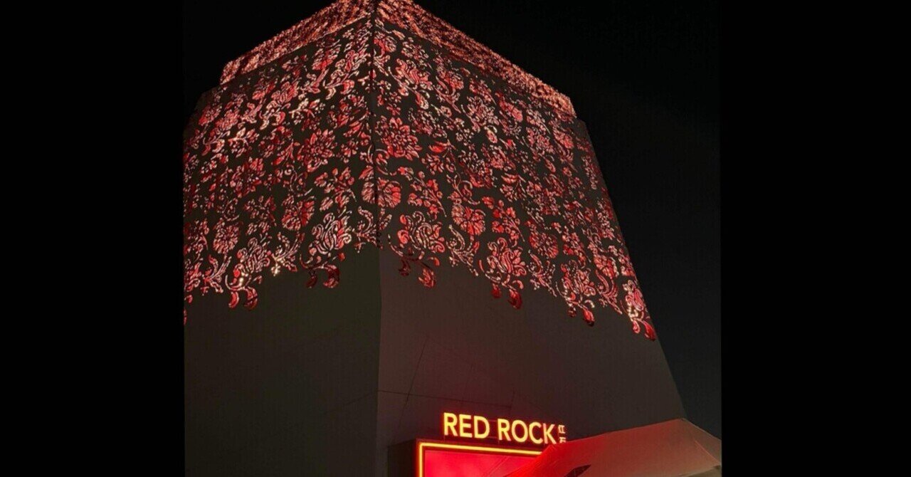 渋谷すばる ピック 渋谷すばる『Lov U』TOWER PLUS+特別号発行 エクスクルーシブ