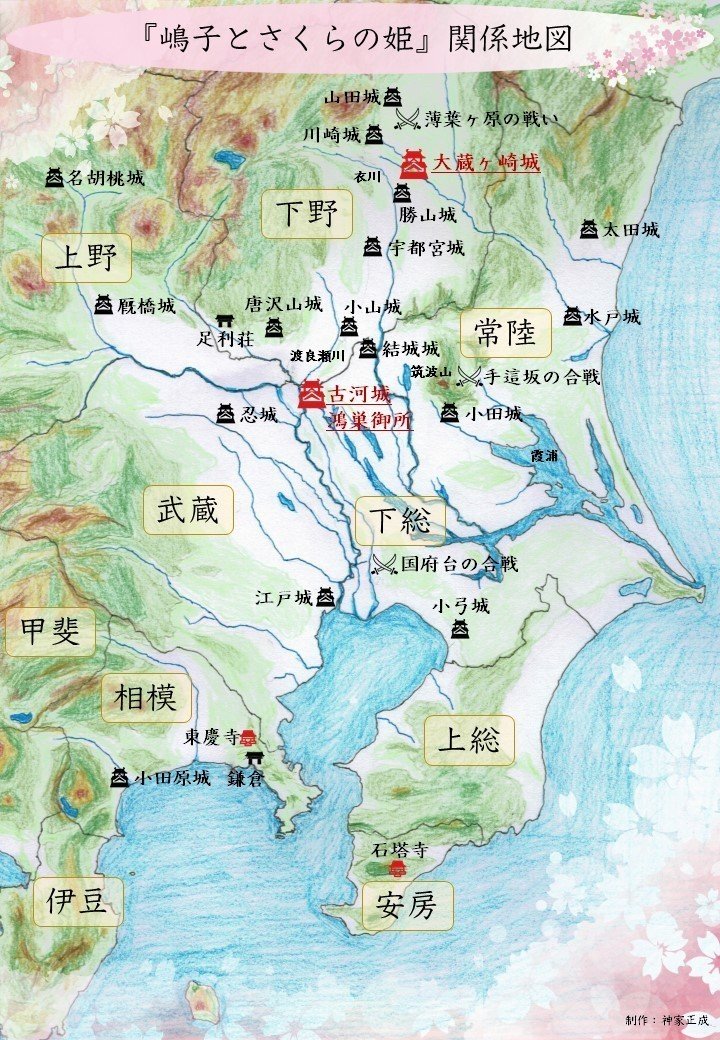 『嶋子とさくらの姫』地図