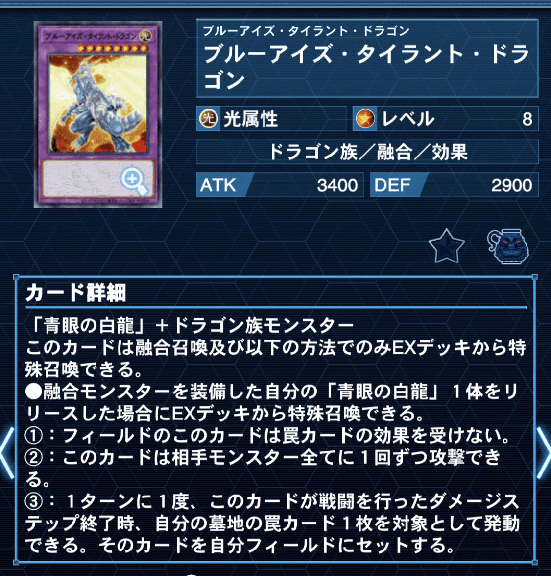 【2点以上値引き対象】 原石青眼 2点以上値引き対象】 原石青眼