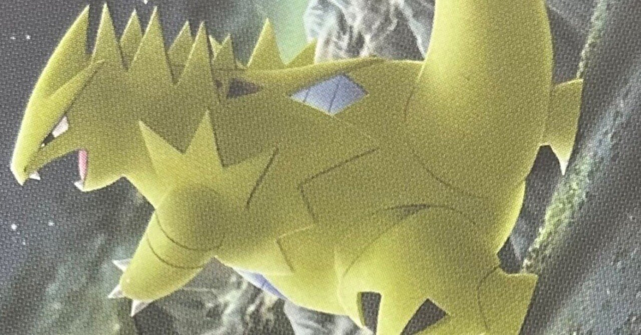 WCS2010】バンギマインとは似て異なるデッキができました【ポケカ過去