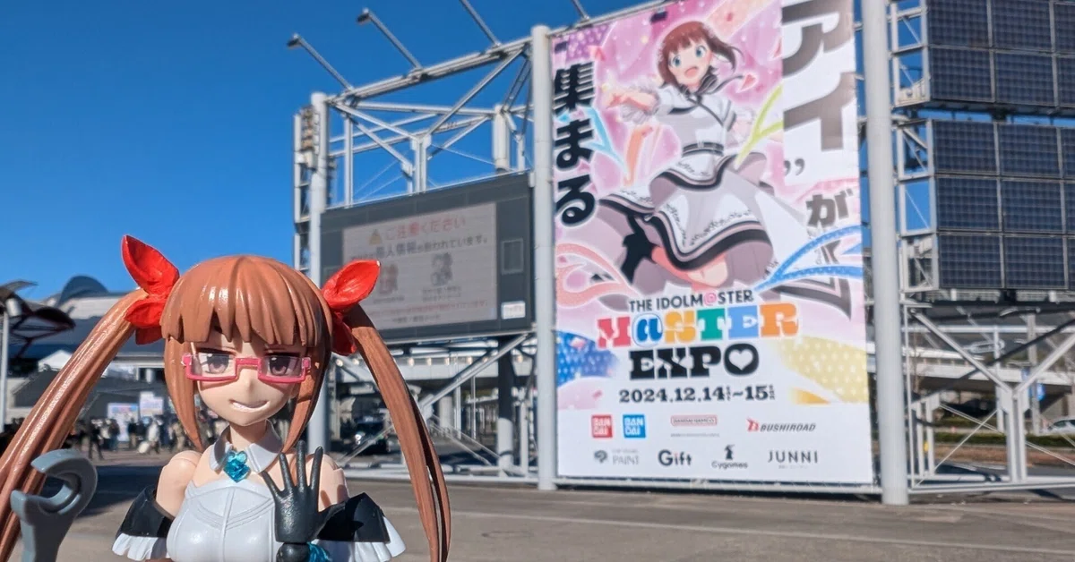 颯ちゃん☘様 リクエスト 4点 まとめ商品 アイマス20周年 颯ちゃん☘様 リクエスト 4点 まとめ商品 アイマス20周年