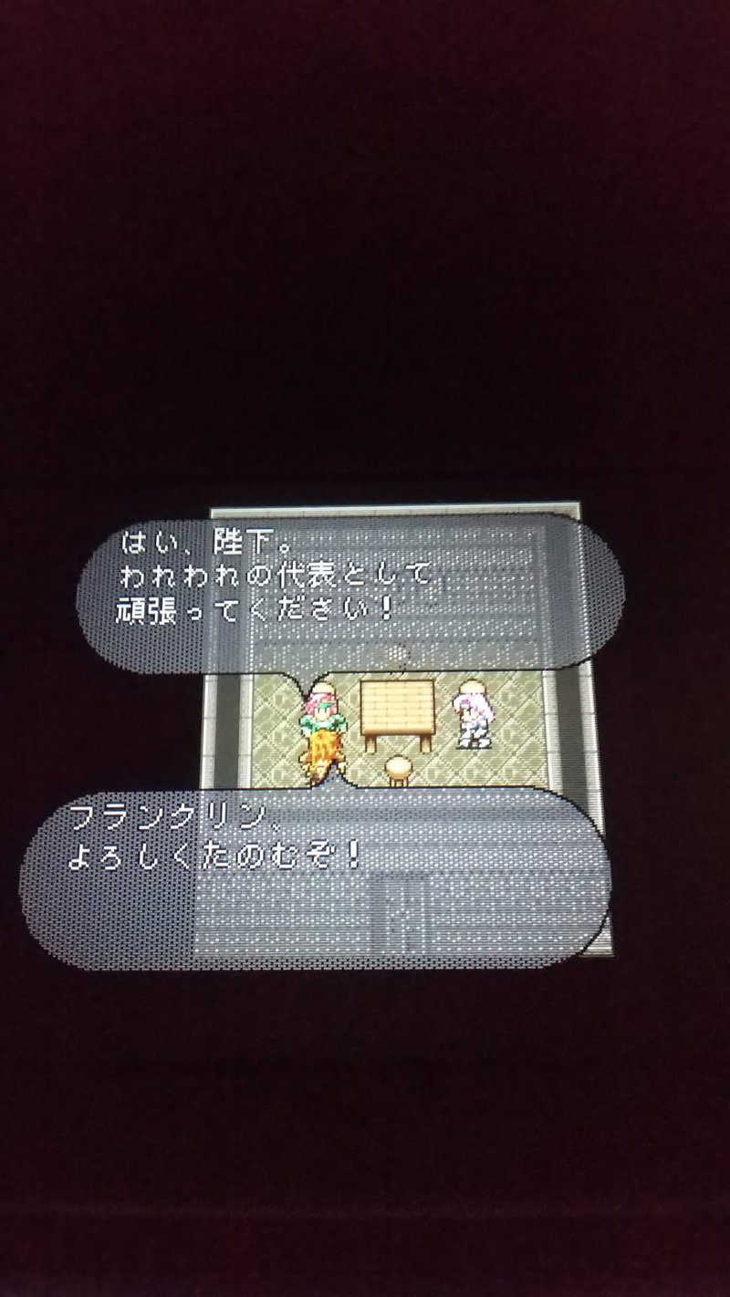 ロマサガ2 それなりに楽してロマサガ2 1019年 ラーちゃん Note ロマサガ2 それなりに楽してロマサガ2 1019年 ラーちゃん Note