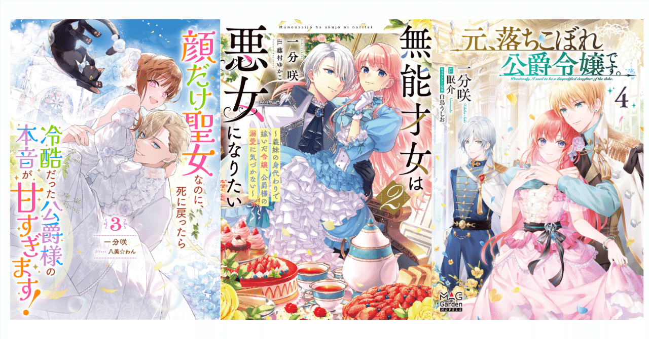 ウィゴ伯爵様3点おまとめ ウィゴ伯爵様3点おまとめ 美術品・アンティーク・コレクション