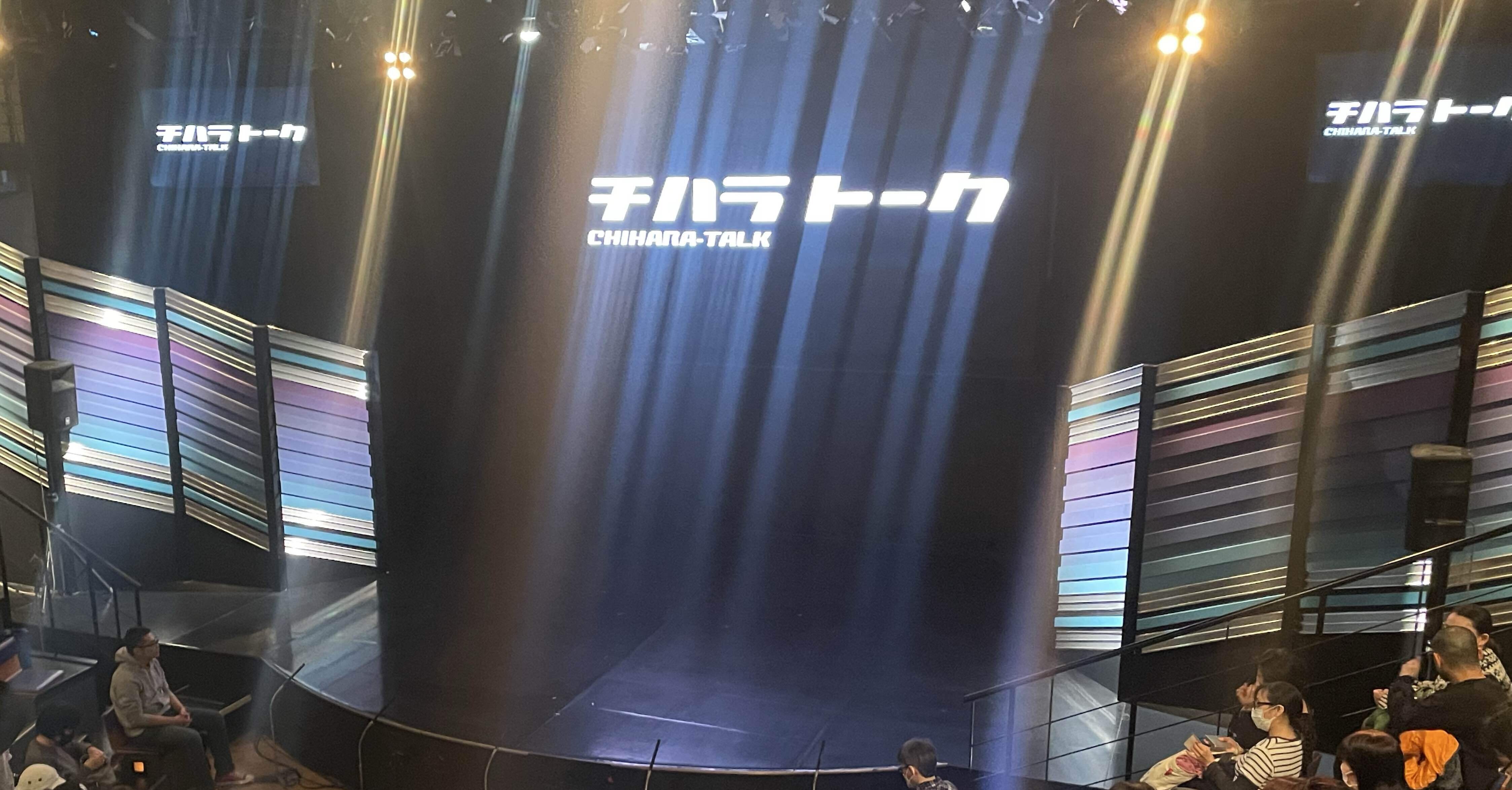 チハラトーク4月25日分 チケット二枚 チハラトーク#11 [DVD](中古品) 中古DVD▽チハラトーク(12枚セット