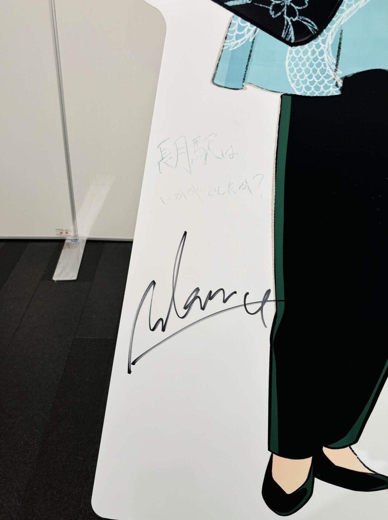 横浜ブラブラBLACK TALESレポ③ 〜花龍列車編〜｜まかろん