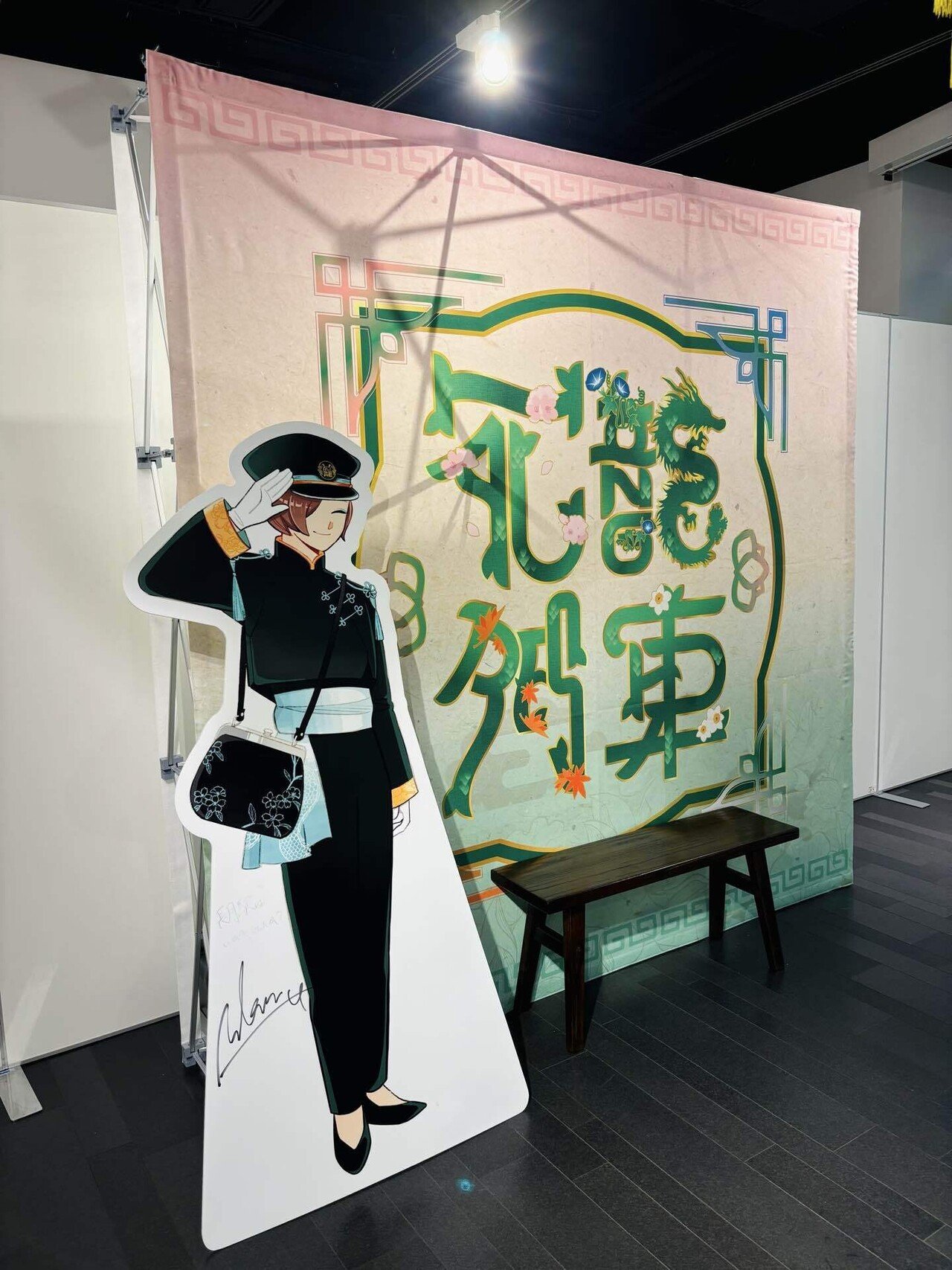 ワイテルズまとめ売り ファロン 花龍列車 横浜ブラブラ 謎解き HO 横浜ブラブラBLACK TALESレポ③ 〜花龍列車編〜｜まかろん