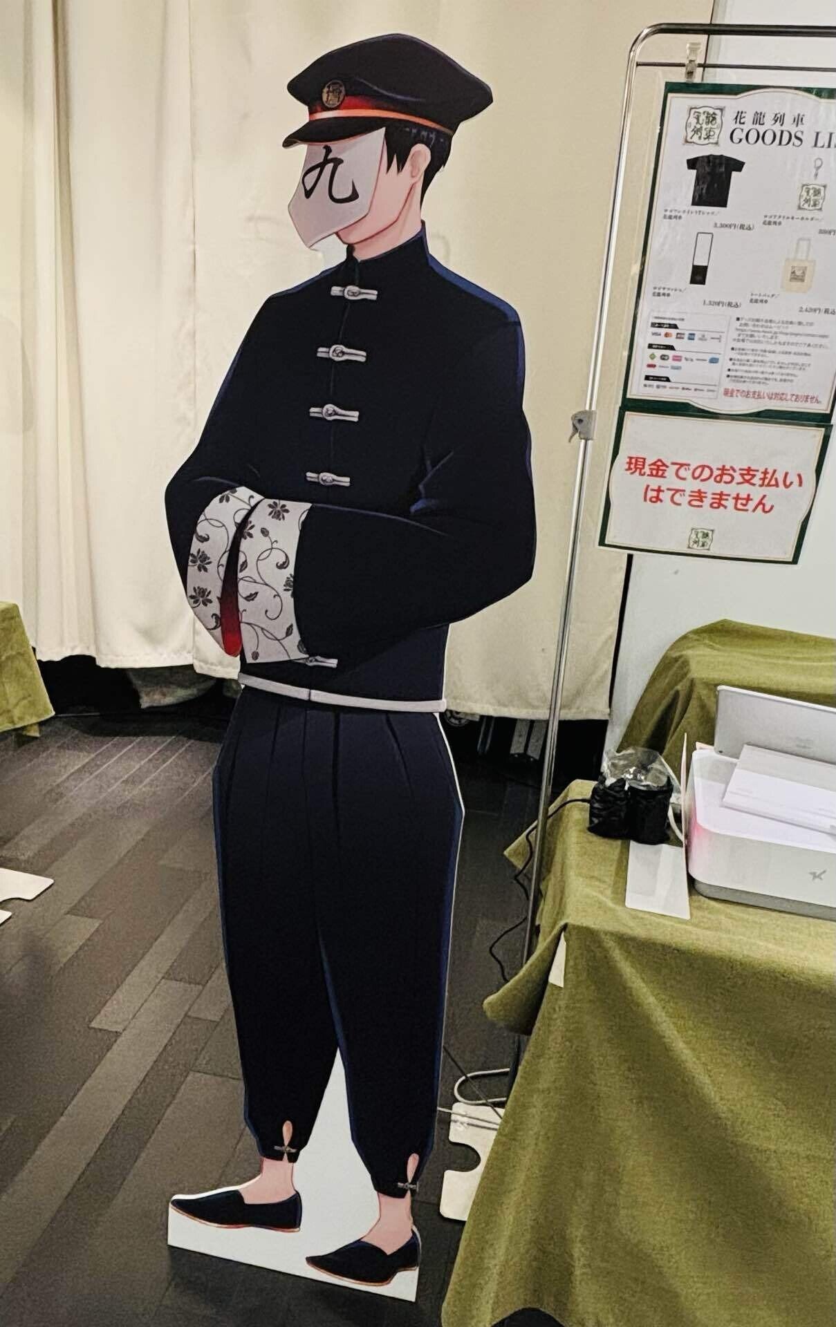 ワイテルズまとめ売り ファロン 花龍列車 横浜ブラブラ 謎解き HO 2025年最新】ワイテルズ 花龍列車 ハンドアウトの人気アイテム