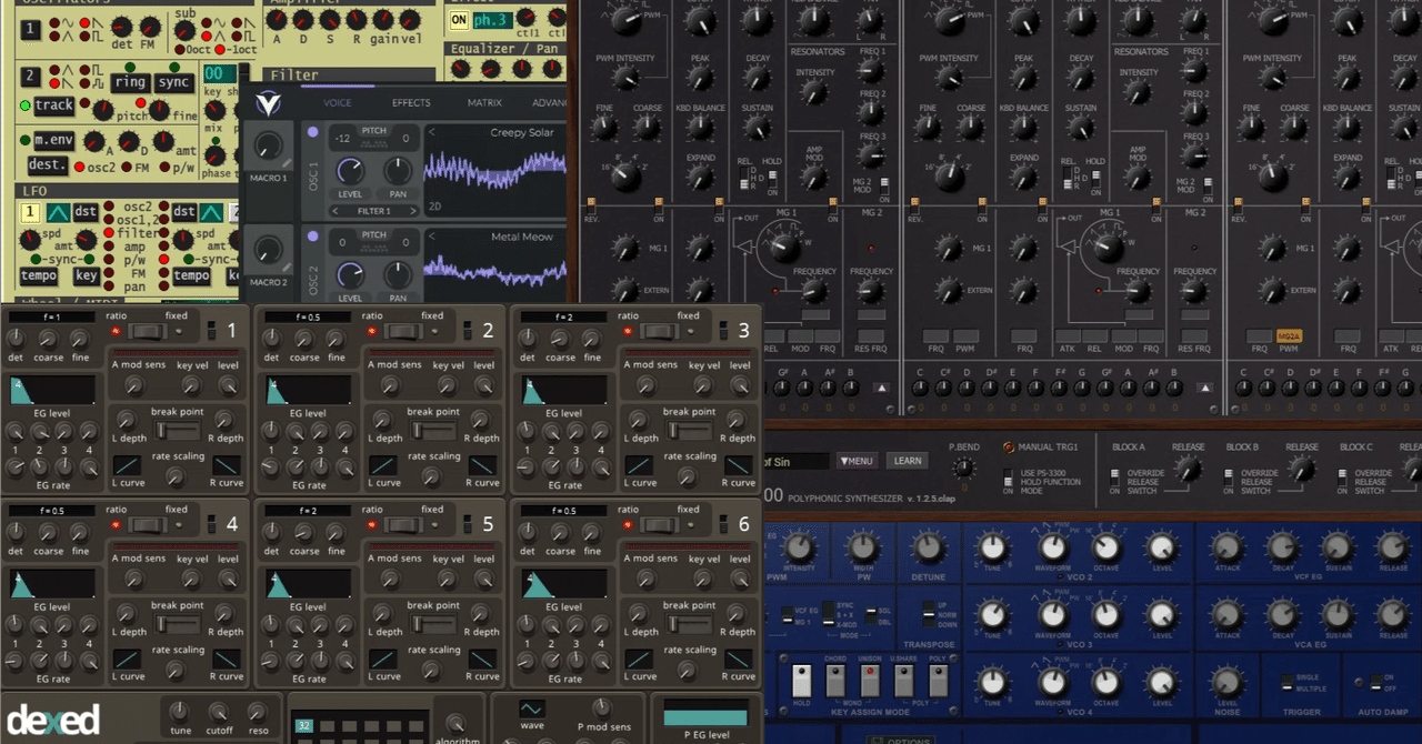 作曲に使っているソフトウェアシンセサイザー（フリー）の長所と