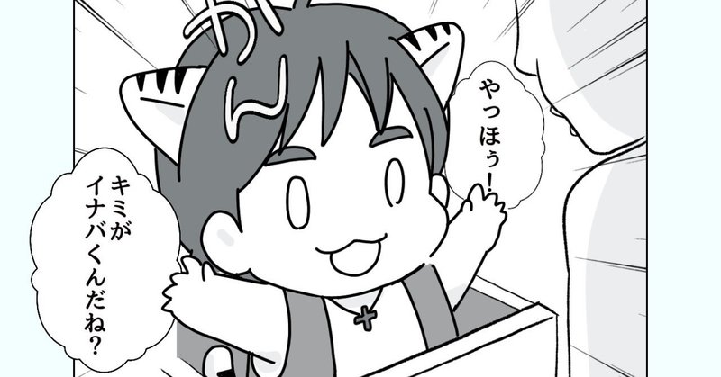 お助けねこ松さん ちえむ Note