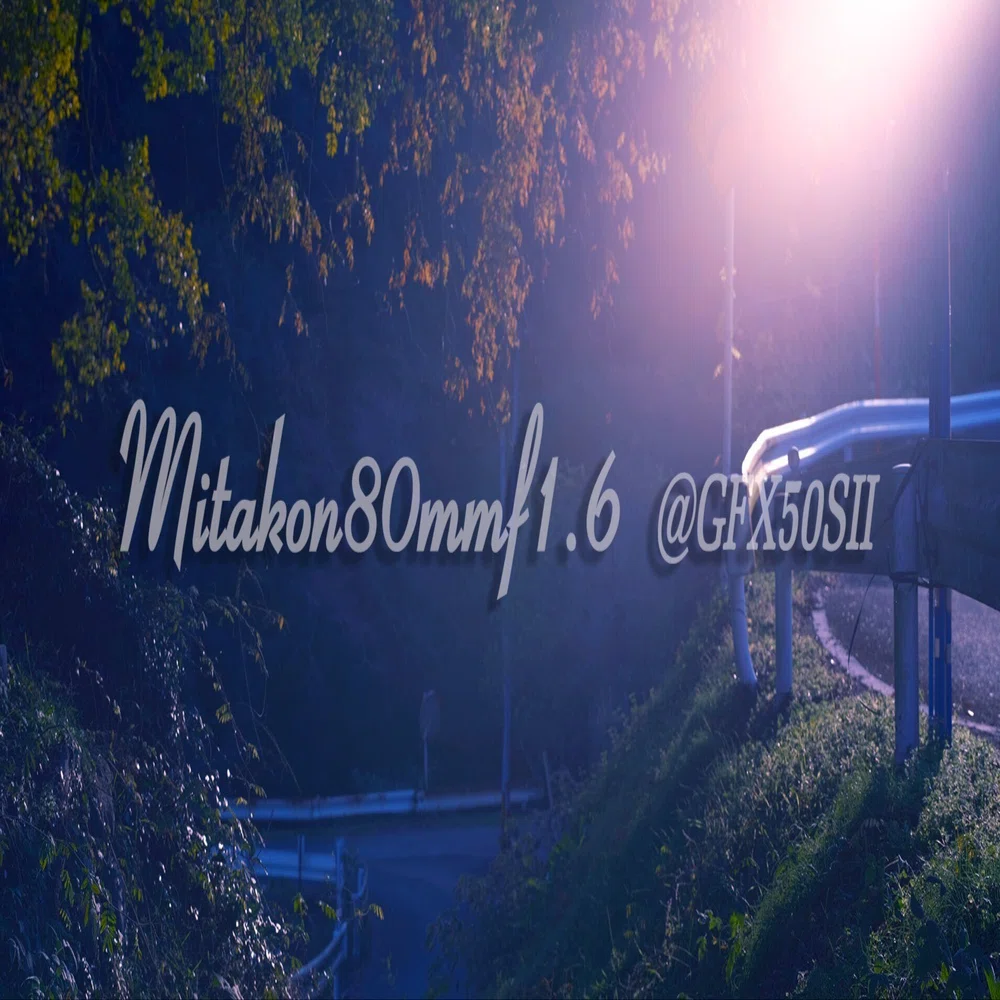 Mitakon 80mmF1.6 @GFX50SII｜れーずん