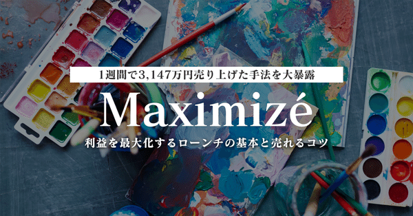 ALL IN Oné：オールインワンパック｜たつみん｜note