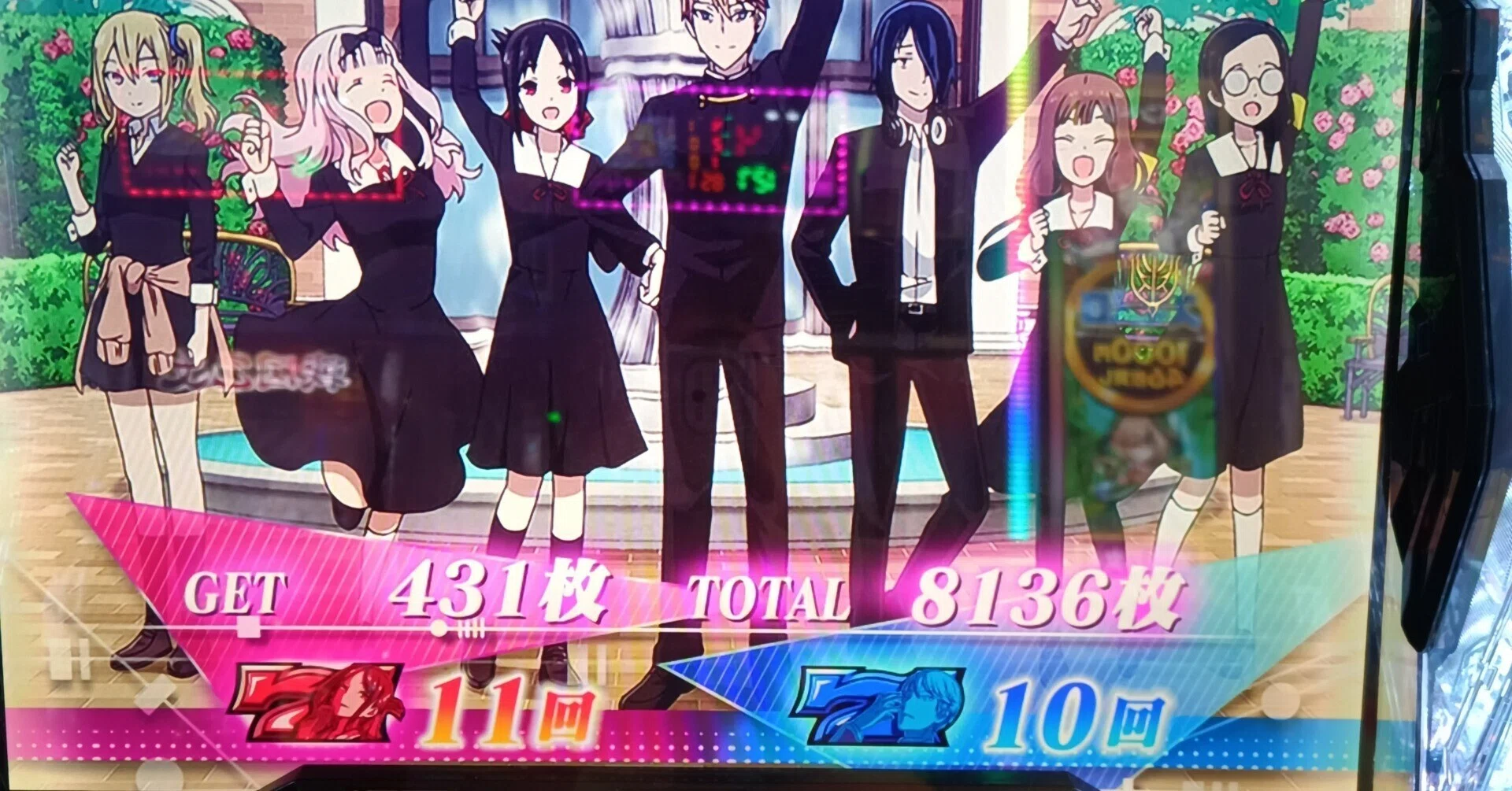 44 スマスロ「かぐや様は告らせたい」夜の2時間で狙い台で8000枚出した