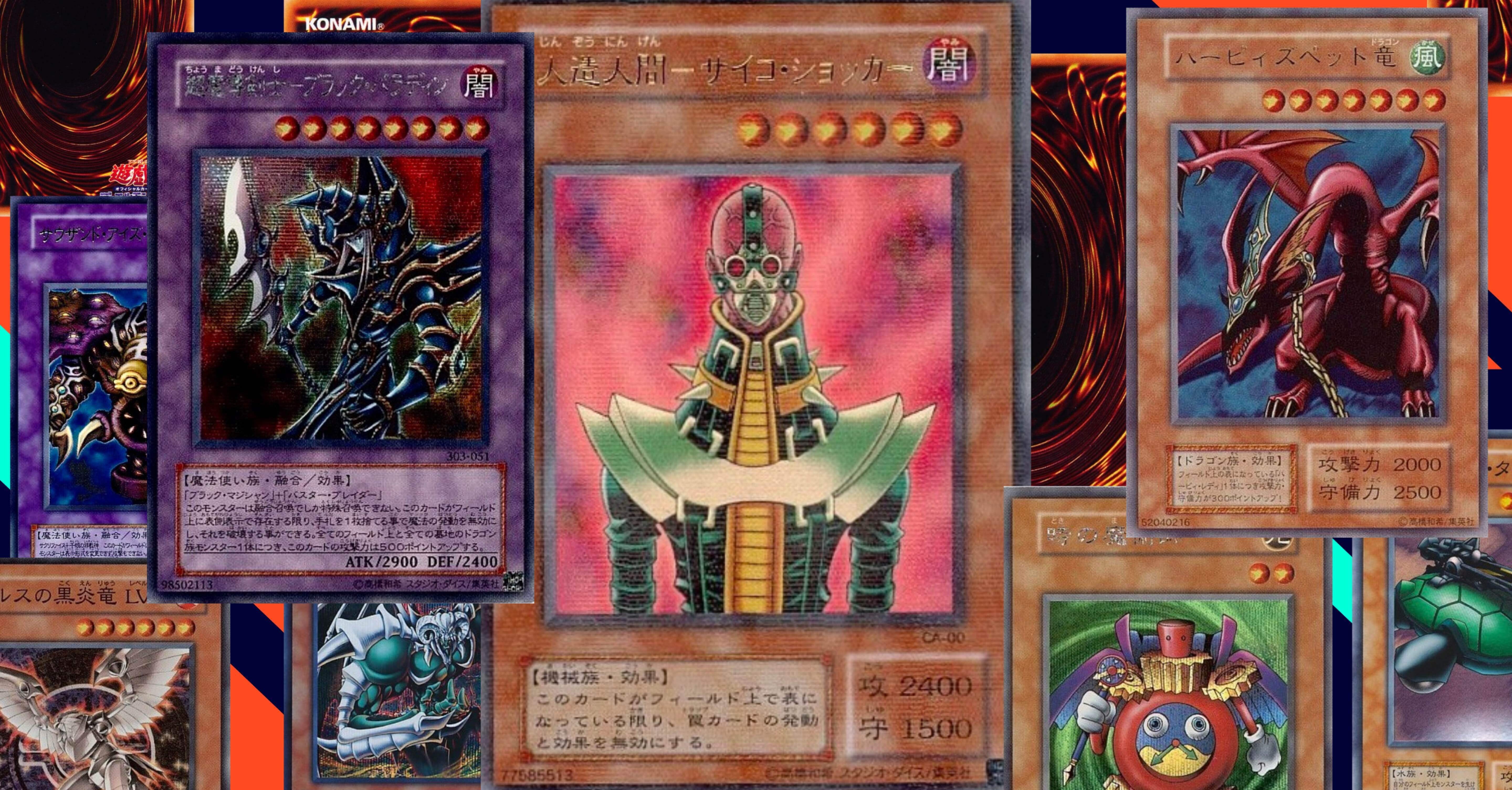 モンスター効果の種類と特徴①永続効果と起動効果】｜大人のデュエル