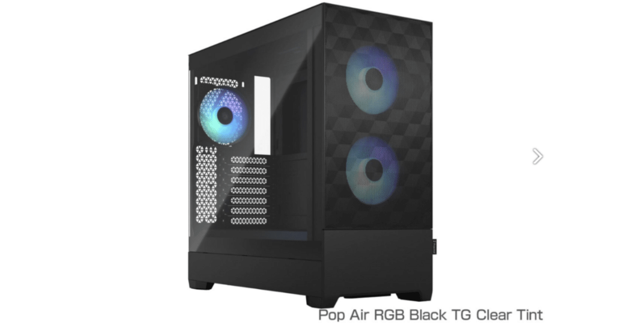 Fractal Design Pop Air RGB Black TG Clear Tint ブラックを