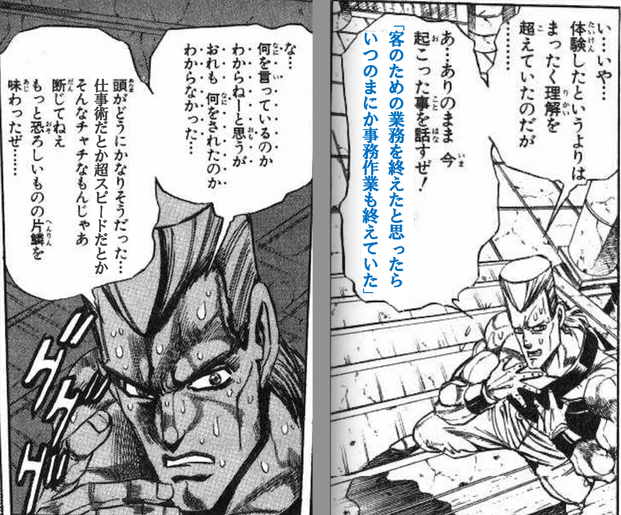 データ入力をサボりたいッ 全人類の悲願を叶える 怠け機能開発 上村篤嗣 Bizops構築屋 Note データ入力をサボりたいッ 全人類の悲願を叶える 怠け機能開発 上村篤嗣 Bizops構築屋 Note