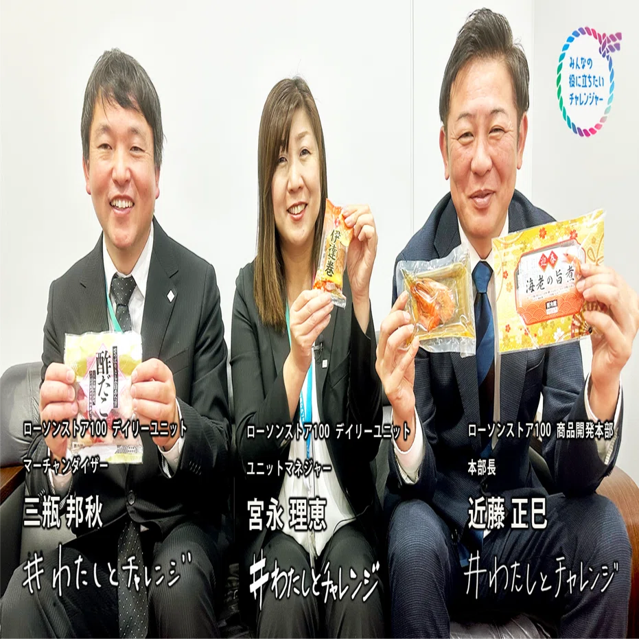 ローソンの商品付属 ローソン」×「パンとエスプレッソと」ホワイトデーの期間限定コラボ