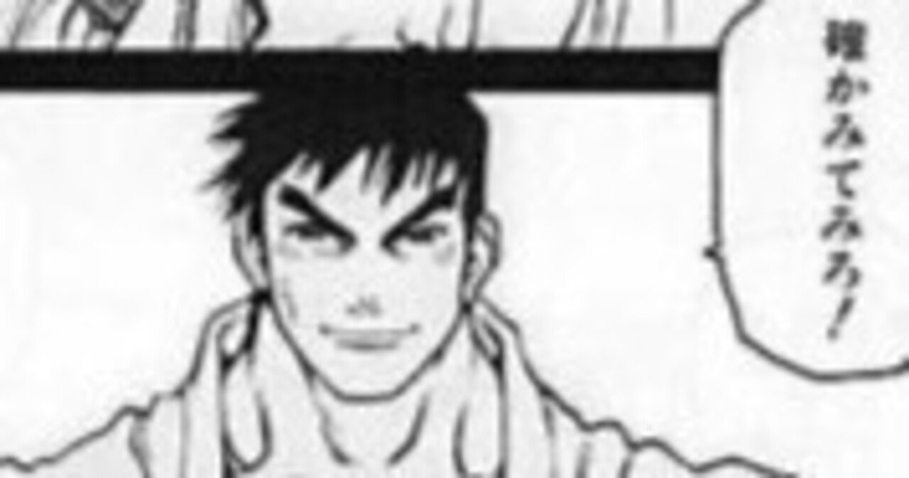 買うなら今？修正前の押切蓮介の「ハイスコアガール」を確かてみろ