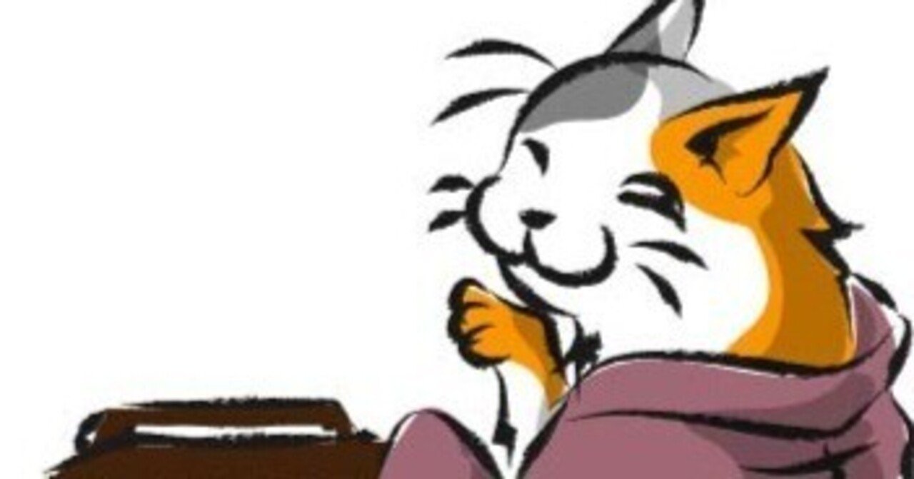 猫又ページ ae45a3f2082fcb98cee98d14633b7b