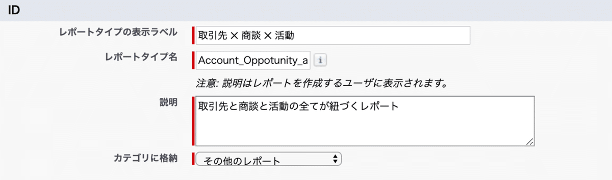 スクリーンショット 2019-12-07 21.59.25