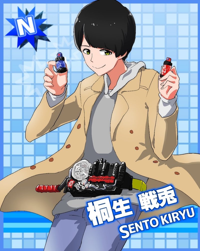 イケメンパラダイス 191207 大口むにゃむにゃ Note