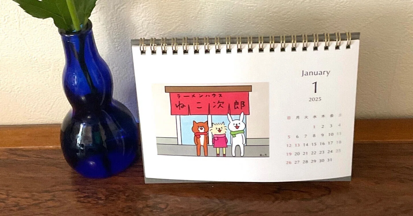 可愛いカレンダーとイルミナティカード日本語版が届いた〜｜るな