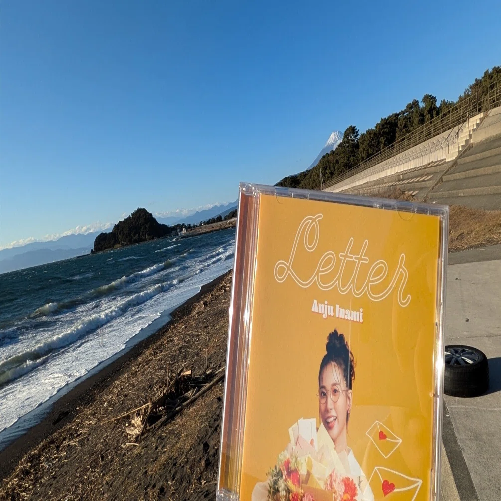 Letter”に綴った屈託の無いキモチ。 〜伊波杏樹 3rdシングル『Letter
