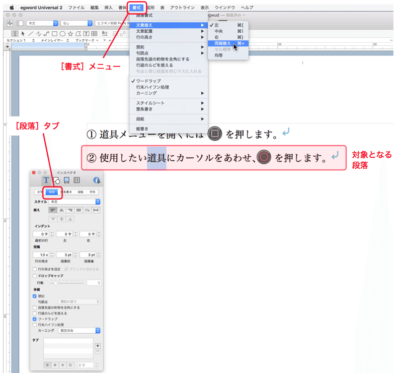 スクリーンショット 2019-12-07 22.04.17
