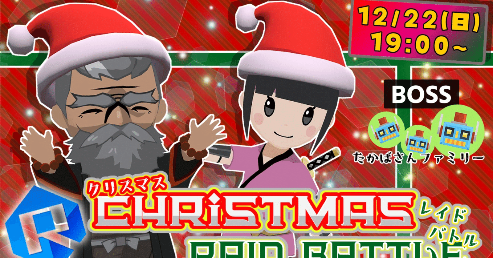 持続可能なP2E（遊んで稼ぐ）ゲームを作っている話｜イケハヤ