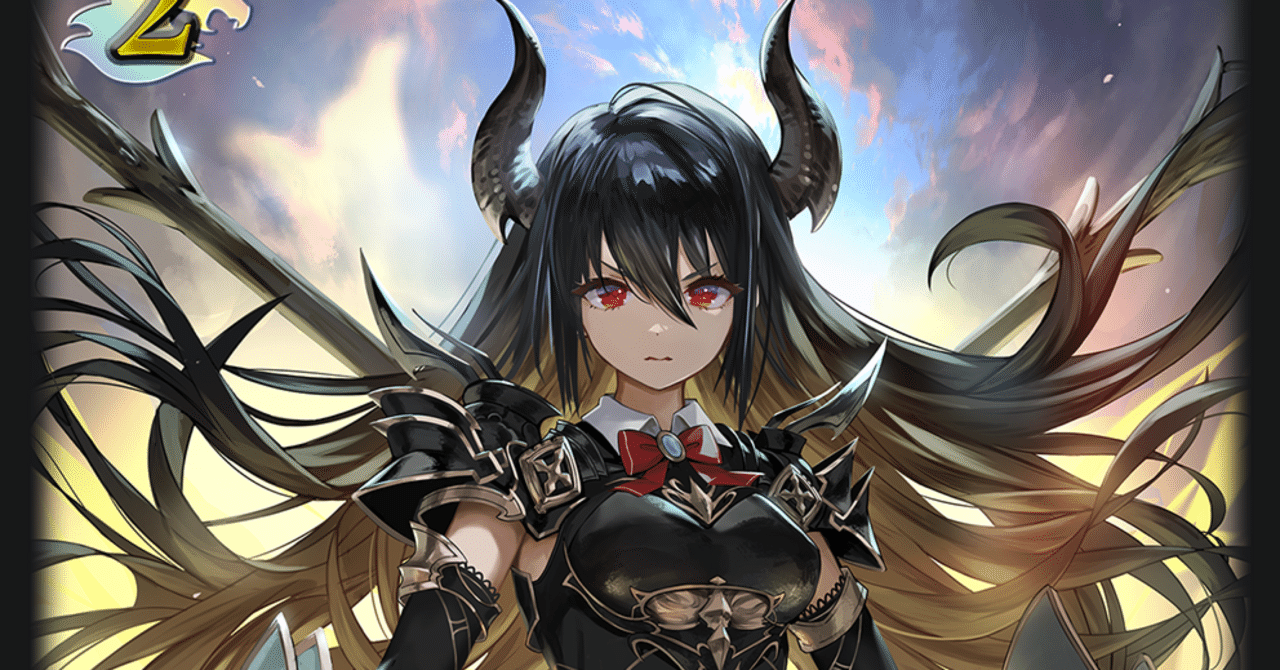 竜の託宣(イラスト違い/CS)【PR】{PR-209}
