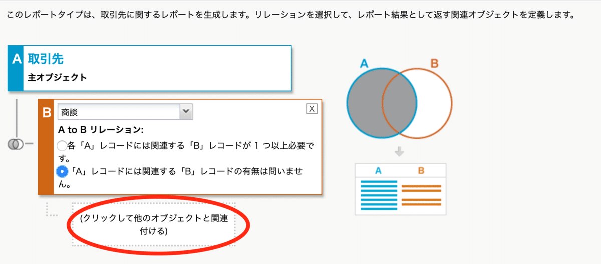 スクリーンショット 2019-12-07 22.14.06