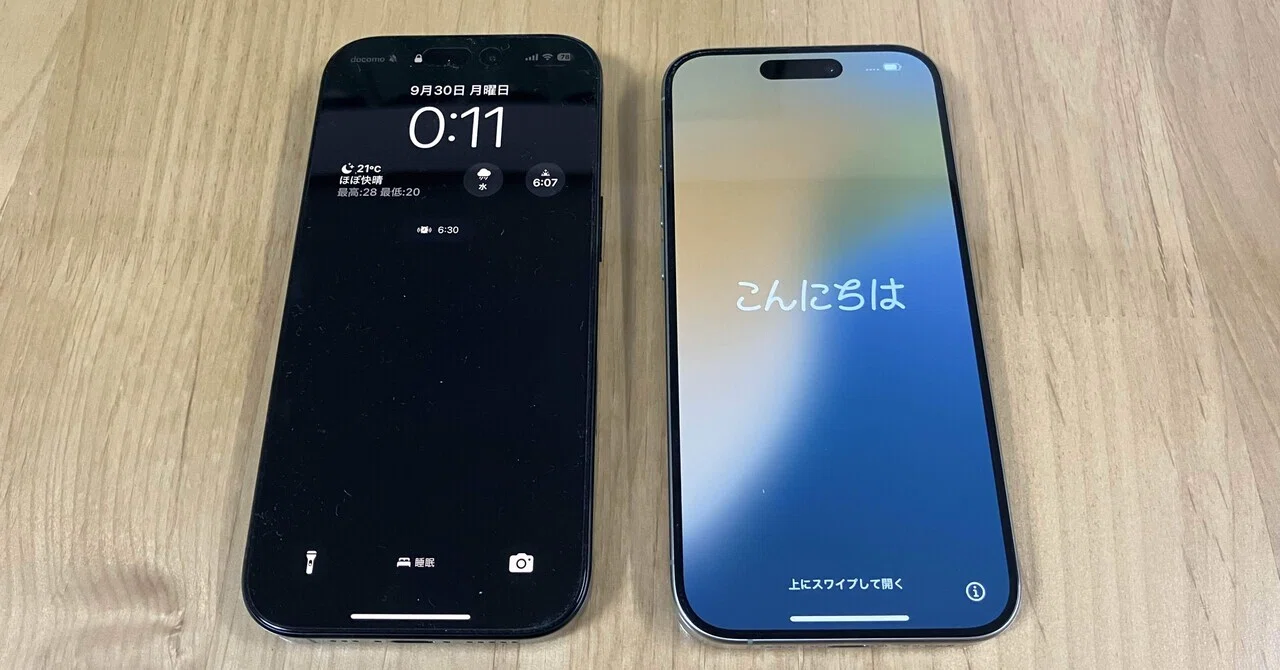 iPhone 16 Proを買ったけど、15 Proのままでよかったかもしれない 