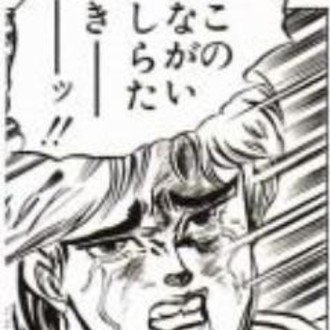 想像力 永井白滝 Note