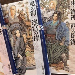 令和の世にダレン・シャンを読見返したけどこれ読んでた人全員逆