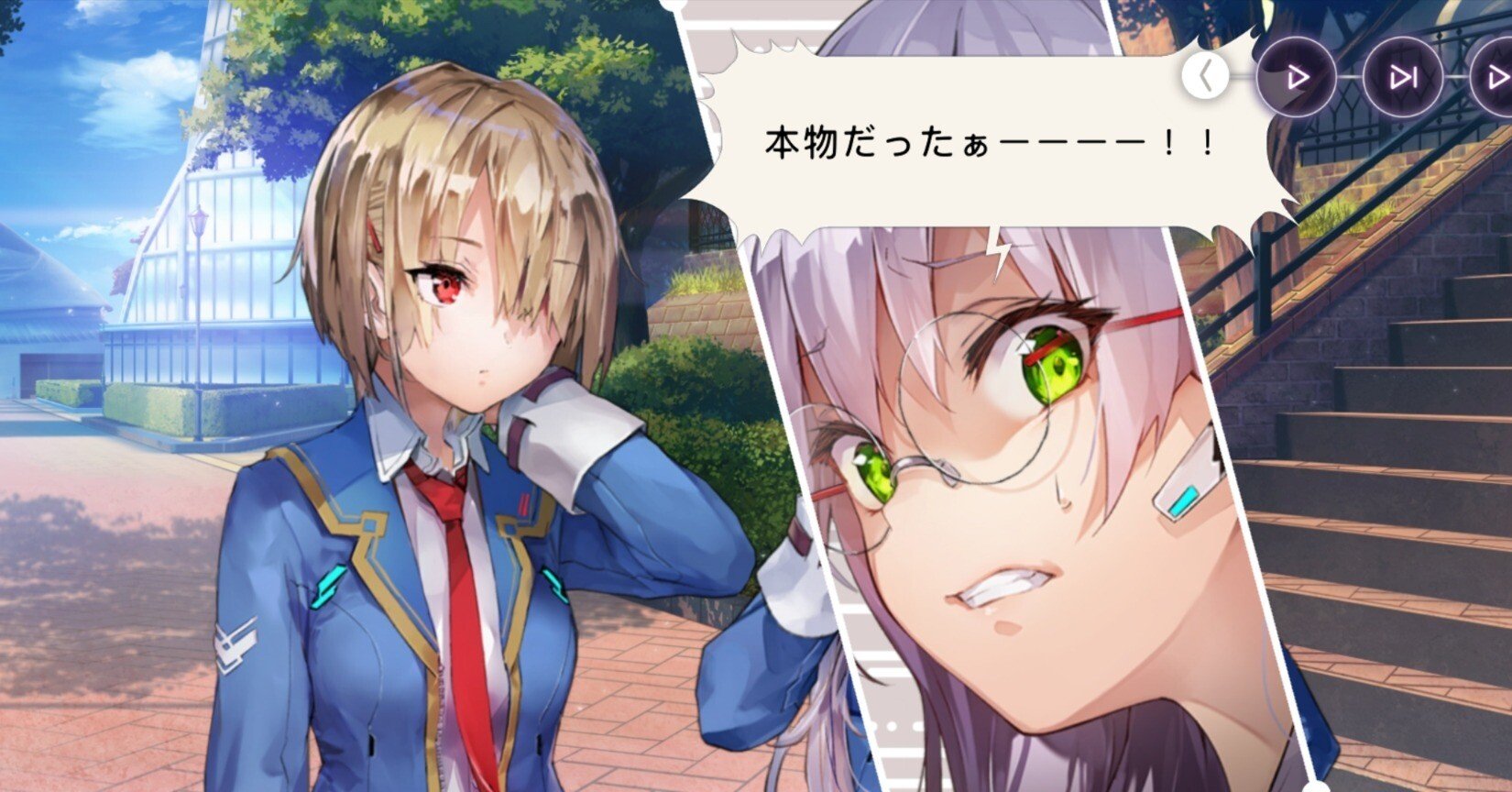 雀key会｜ネマタ