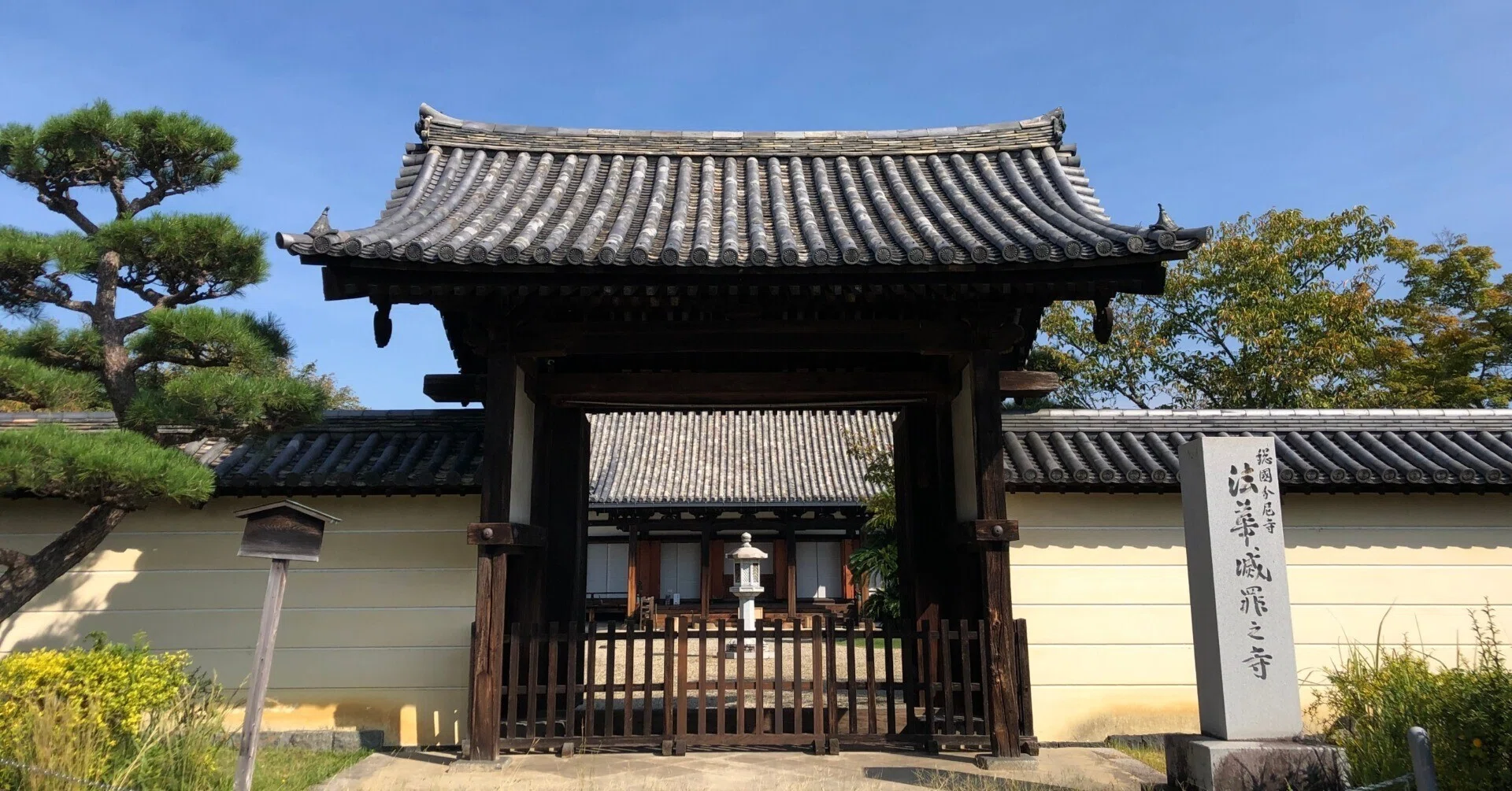 ?私の好きな奈良：法華寺 総国分尼寺・大和三門跡の格式と国宝の本尊 