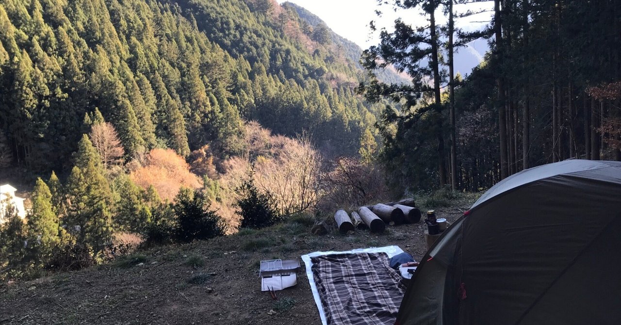 21 檜原村で氷点下キャンプ+ミニベロ輪行キャンプツーリング|Kazzn 21 檜原村で氷点下キャンプ+ミニベロ輪行キャンプツーリング|Kazzn