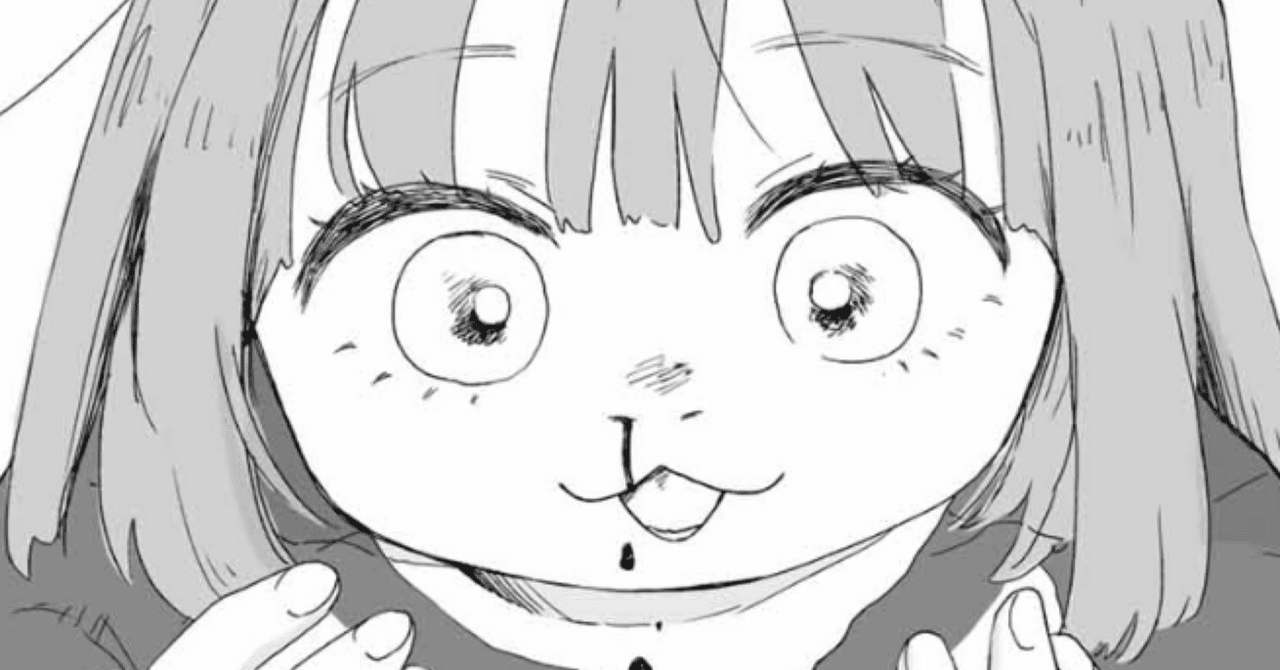 みいちゃんと山田さん 連載版感想〜9話目(1)「100万回の殴打」～｜ばくの子