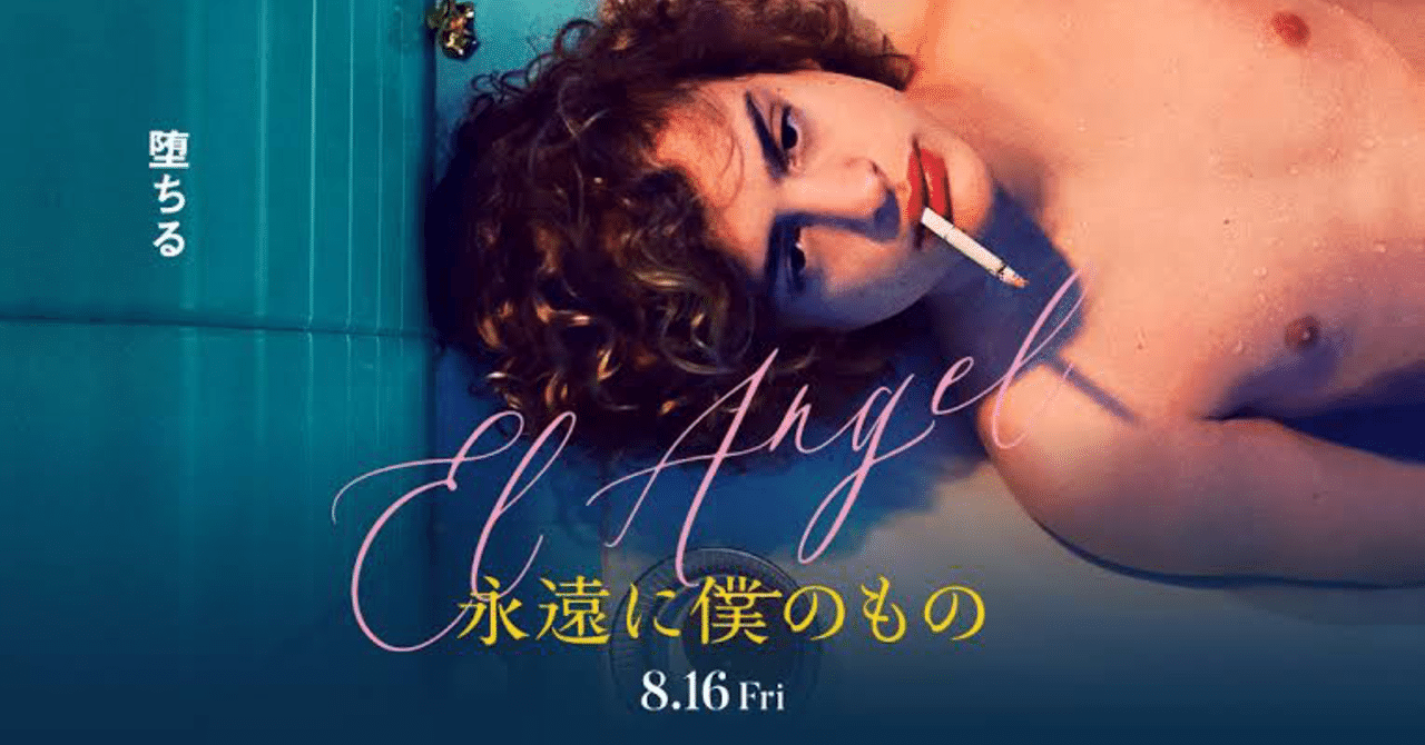 パンフレットがイケてた映画 さすらいのjane Note パンフレットがイケてた映画 さすらいのjane Note