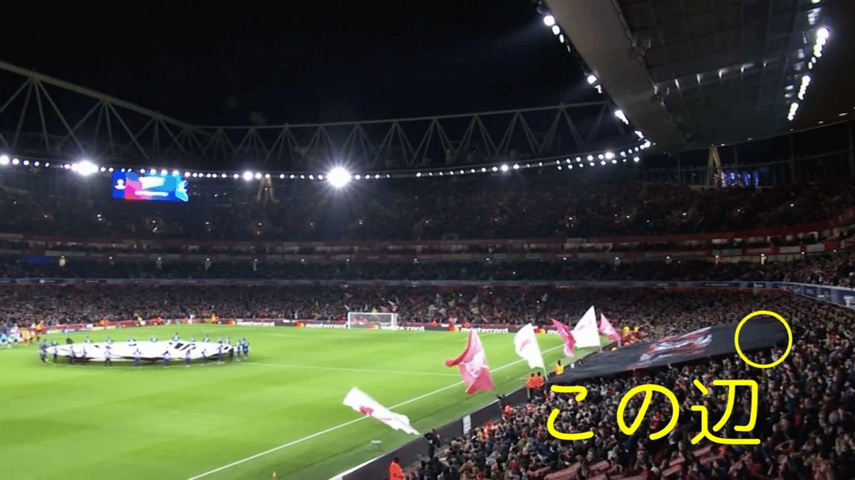 アーセナル　試合観戦カタログ2012 アーセナル 2011-2012 arsenal ユニフォームショップ 宮市亮選手