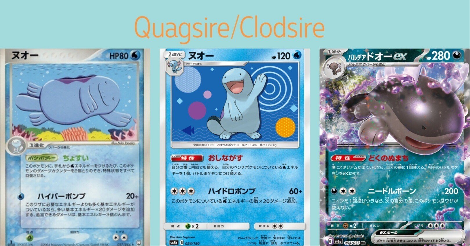 【 海外大会限定 】EUIC コダック&ドオー&ヌオー ポケモン プレイマット 海外大会限定 】EUIC コダック&ドオー&ヌオー ポケモン プレイマット